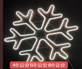 COPO DE NIEVE DE 60CM LUZ LED CALIDA