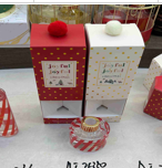 DIFUSOR PARA AMBIENTE NAVIDEÑO
