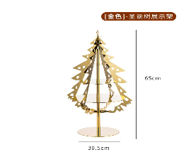 ARMAJE DE ARBOL NAVIDEÑO FORJADO DORADO 65*39.5